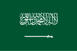 العلم